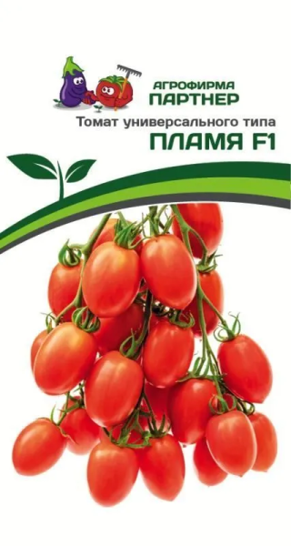 Томат ПЛАМЯ F1 10шт Томат ПЛАМЯ F1 10шт