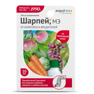 Инсектицид Шарпей 10мл Инсектицид Шарпей 10мл