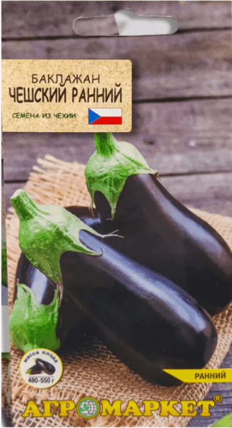 Баклажан Чешский ранний АМ 10шт