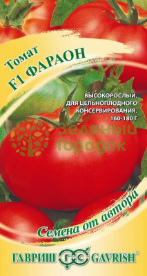 Томат Фараон F1 автор. ГВ 12шт