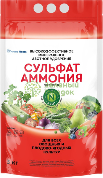 Удобрение Сульфат аммония 3кг Удобрение Сульфат аммония 3кг