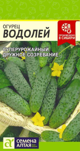 Огурец Водолей SA 0,3г Огурец Водолей SA 0,3г