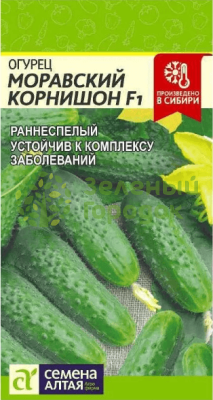 Огурец Моравский Корнишон F1 SA 0,3г Огурец Моравский Корнишон F1 SA 0,3г