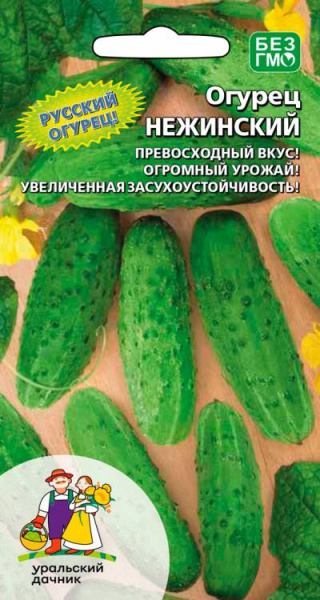 Огурец Нежинский 12 УД 10шт Огурец Нежинский 12 УД 10шт