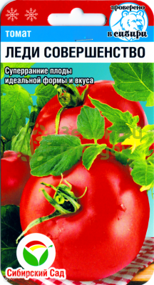 Томат Леди совершенство СИБ 20шт