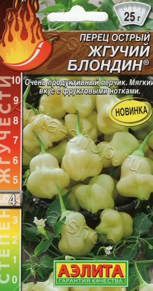 Перец острый Жгучий блондин АЭ 0,2г Перец острый Жгучий блондин АЭ 0,2г