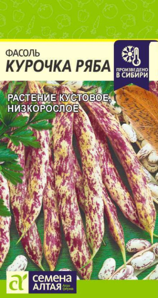 Фасоль Курочка Ряба SA 5г