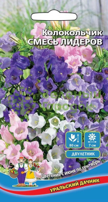 Колокольчик Смесь лидеров УД 0,05г Колокольчик Смесь лидеров УД 0,05г