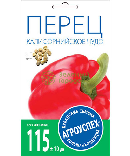 Перец сладкий Калифорнийское Чудо красное АУ 0,3г
