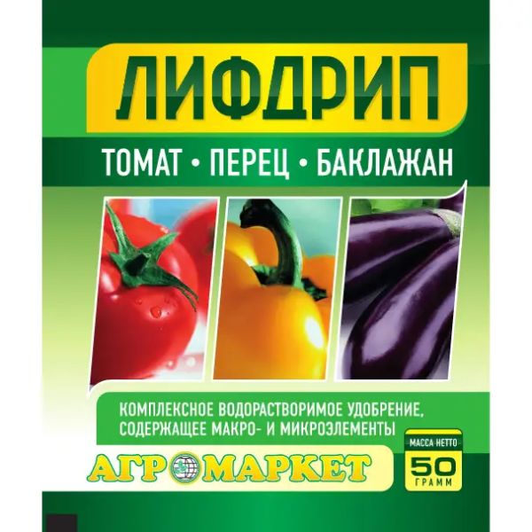 Удобрение "Лифдрип томат, перец, баклажан" 50г Удобрение "Лифдрип томат, перец, баклажан" 50г