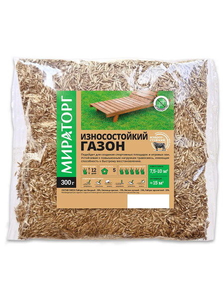 Семена газонных трав Мираторг «Износостойкий газон» 0,3кг