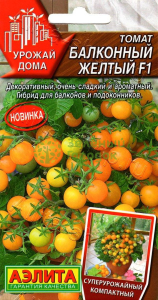Томат Балконный желтый F1 АЭ 10шт Томат Балконный желтый F1 АЭ 10шт