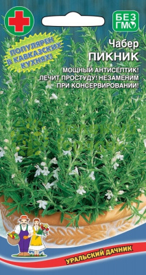 Чабер Пикник УД 0,2г Чабер Пикник УД 0,2г