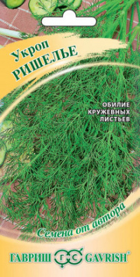 Укроп Ришелье автор. ГВ 2г Укроп Ришелье автор. ГВ 2г