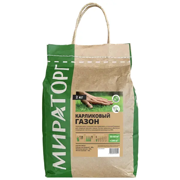 Семена газонных трав Мираторг «Карликовый газон» 2кг