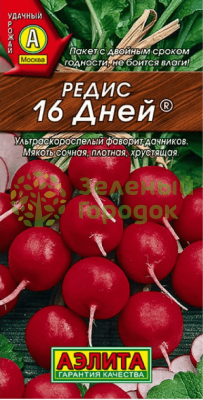 Редис 16 дней АЭ 3г Редис 16 дней АЭ 3г