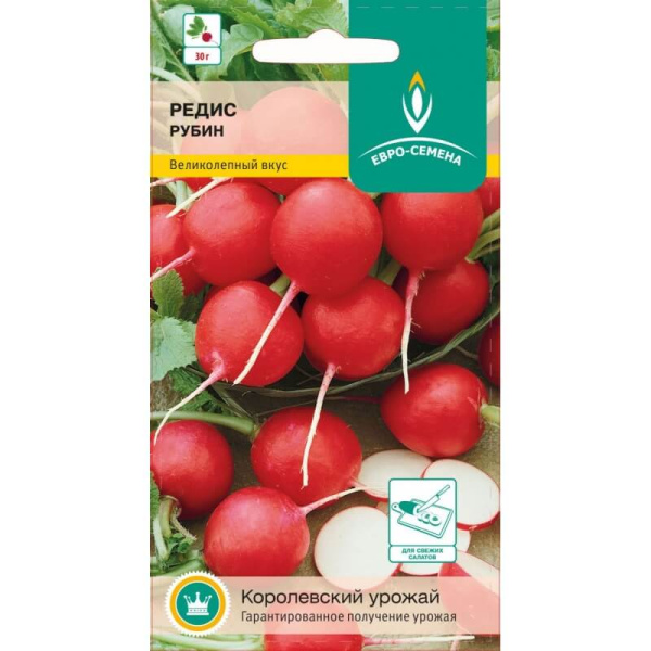 Редис Рубин ES белый пакет 2г