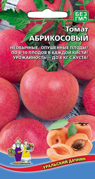 Томат Абрикосовый УД