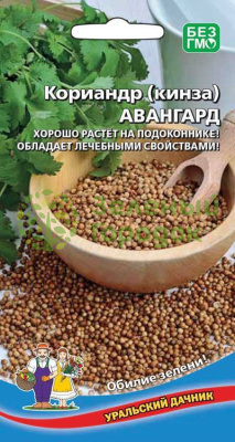 Кориандр (кинза) Авангард УД 2г