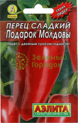 Перец сладкий Подарок Молдовы (лидер) АЭ 20шт Перец сладкий Подарок Молдовы (лидер) АЭ 20шт