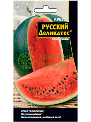 Арбуз Русский деликатес® УД 5шт Арбуз Русский деликатес® УД 5шт