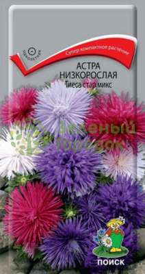 Астра низкорослая Тиеса стар микс (ЦВ) 0,2г Астра низкорослая Тиеса стар микс (ЦВ) 0,2г