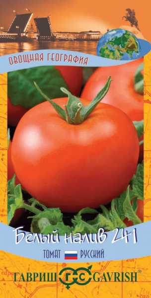 Томат Белый налив 241 серия География ГВ 0,2г