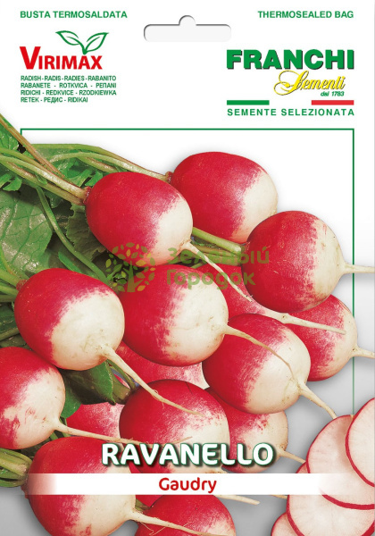 Редис Гауди 2 Италия 12г Редис Гауди 2 Италия 12г