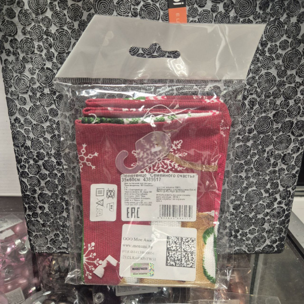 Полотенце "Семейного счастья" 35х60см 4389617