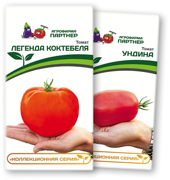 ! Томат ЛЕГЕНДА КОКТЕБЕЛЯ + УНДИНА ! Томат ЛЕГЕНДА КОКТЕБЕЛЯ + УНДИНА