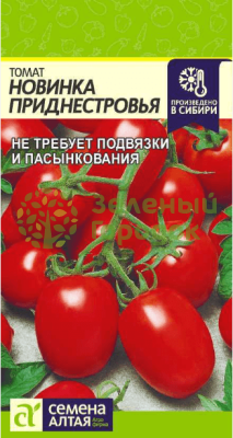 Томат Новинка Приднестровья SA 0,1г Томат Новинка Приднестровья SA 0,1г