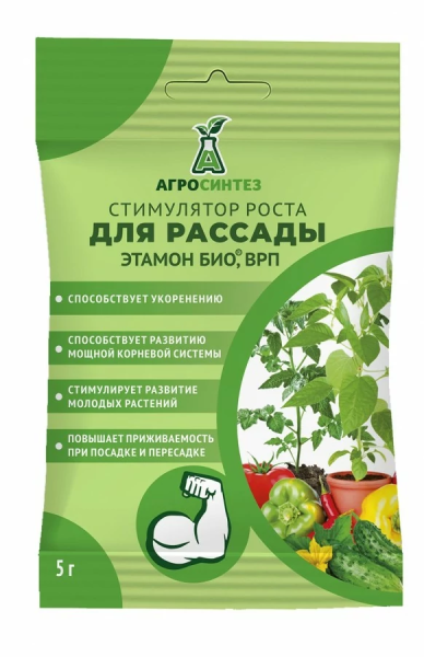 Этамон Био ВРП (10 г/кг) 5г Этамон Био ВРП (10 г/кг) 5г