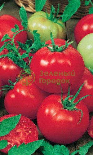 Томат Белый Налив 241 (Марс) белый пакет 0,1г