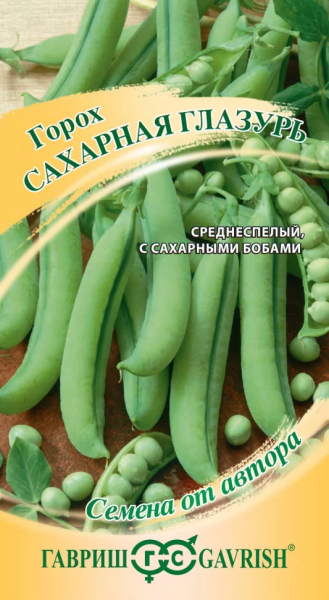 Горох Сахарная глазурь автор. ГВ 10г