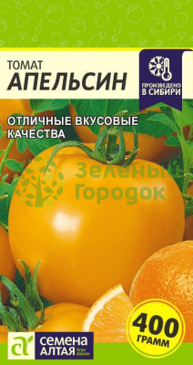 Томат Апельсин SA 0,1г Томат Апельсин SA 0,1г