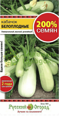 Кабачок Белоплодные (200% NEW) 4г Кабачок Белоплодные (200% NEW) 4г