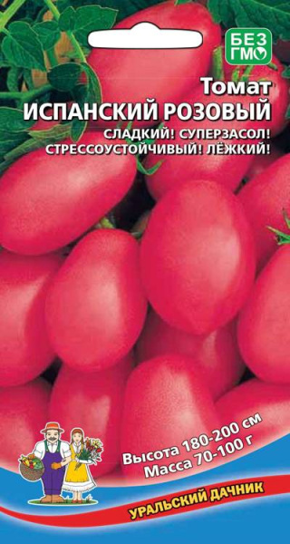 Томат Испанский Розовый УД