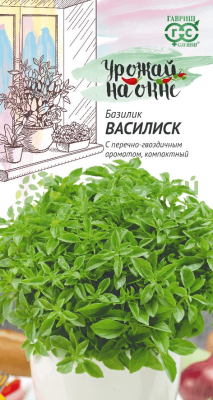 Базилик Василиск серия Урожай на окне ГВ 0,3г Базилик Василиск серия Урожай на окне ГВ 0,3г