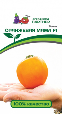 Томат ОРАНЖЕВАЯ МАМА 2-ной пак. 0,05г Томат ОРАНЖЕВАЯ МАМА 2-ной пак. 0,05г