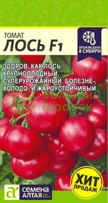 Томат Лось F1 SA 3шт Томат Лось F1 SA 3шт
