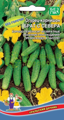 Огурец Брат с Севера корнишон УД Банка 10шт Огурец Брат с Севера корнишон УД Банка 10шт
