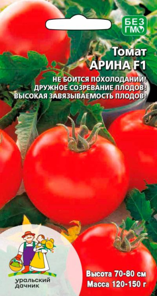 Томат Арина F1 УД