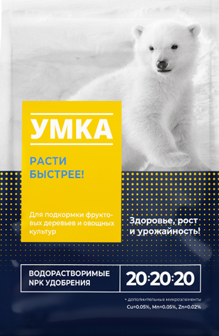 Удобрение УМКА 20-20-20+МЕ 100г Удобрение УМКА 20-20-20+МЕ 100г