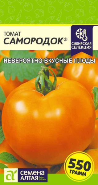 Томат Самородок SA 0,05г Томат Самородок SA 0,05г