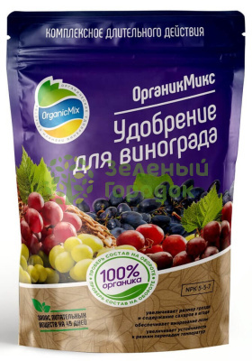 Органик Микс Удобрение для винограда 850г Органик Микс Удобрение для винограда 850г