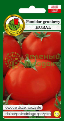 Томат Хубаль Польша 1г Томат Хубаль Польша 1г