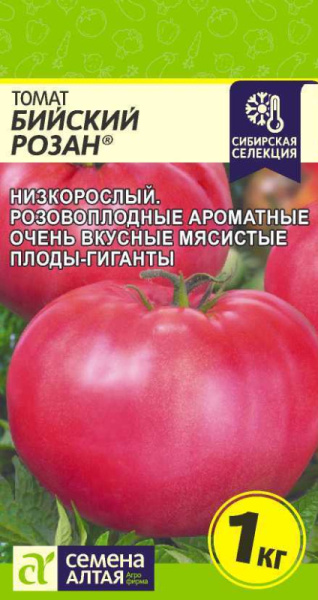 Томат Бийский Розан SA 0,05г Томат Бийский Розан SA 0,05г