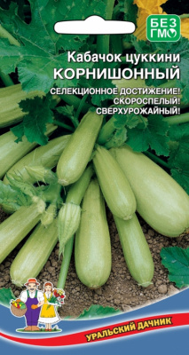 Кабачок Корнишонный цукини УД 6шт Кабачок Корнишонный цукини УД 6шт