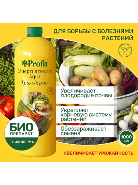 Profit Энергия роста Aqua Триходерма 1л Profit Энергия роста Aqua Триходерма 1л