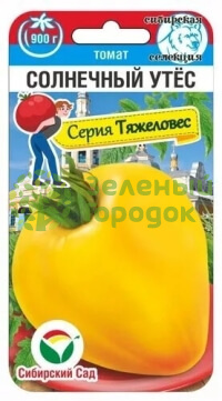 Томат Солнечный утес СИБ 20шт Томат Солнечный утес СИБ 20шт